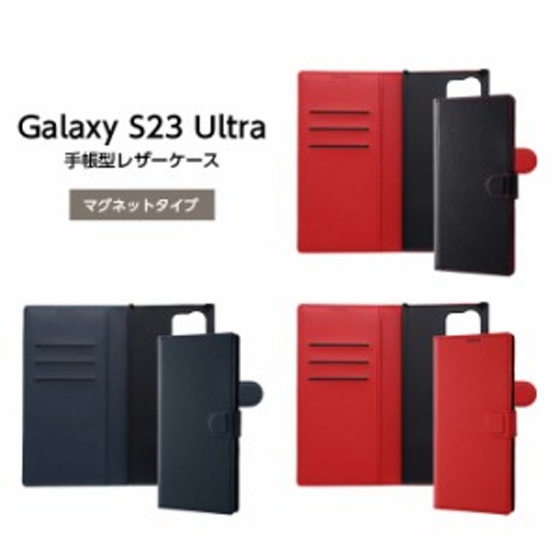 Galaxy S23 Ultra ケース 手帳型 マグネット 手帳型ケース