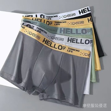 🍁限時免運🍁批髮男士內褲男生寬鬆運動透氣平角短褲頭青少年學生四角短褲 AM4Y