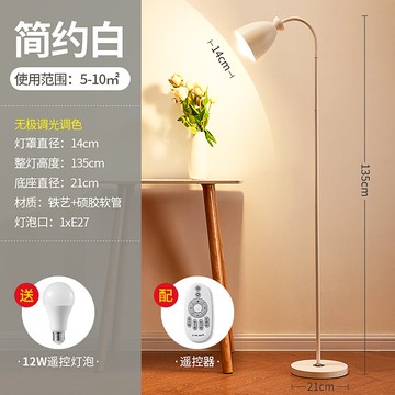 落地燈/立燈 鋼琴落地燈練琴專用客廳臥室床頭沙發站立式閱讀學習護眼看書台燈【HZ60814】