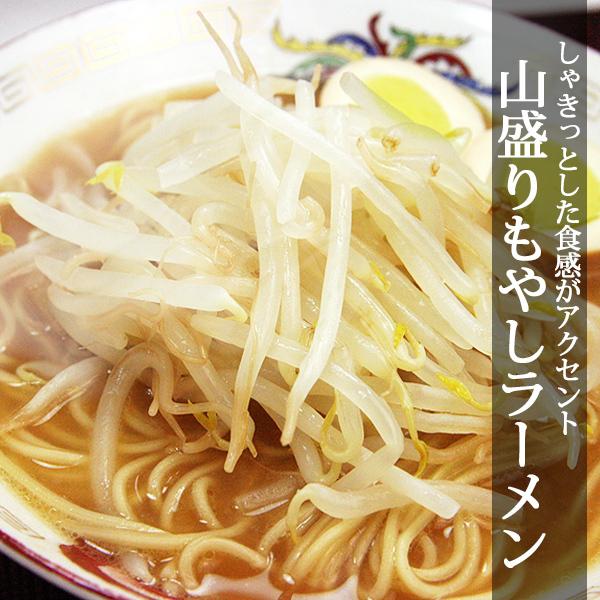 和歌山ラーメン 豚骨 醤油 4人前 ポイント消化 ラーメン らーめん 拉麺 中華そば ご当地 お取り寄せグルメ メール便 送料無料