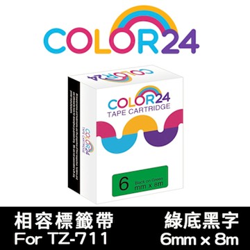 Color24 for Brother TZe-711 綠底黑字相容標籤帶(寬度6mm)
