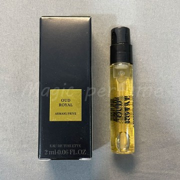 阿瑪尼 高定私藏皇家沉香Giorgio Armani Armani Privé Oud Royal-2ml香水樣品試用裝