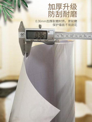 衛生間貼紙廁所防水洗手間浴室仿瓷磚墻紙翻新遮丑3d立體墻面貼 99購物節