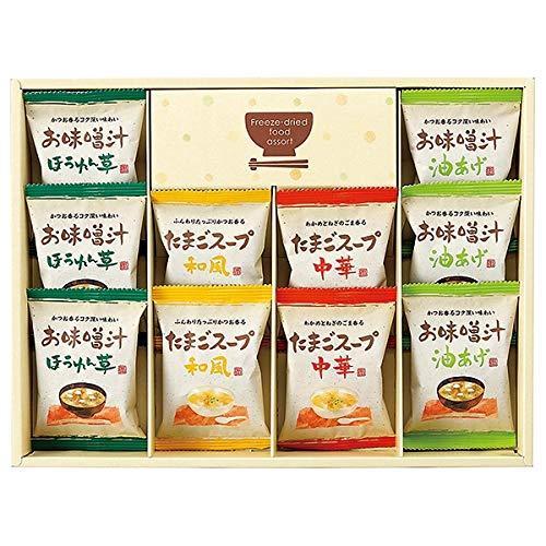 彩食工房 フリーズドライ「お味噌汁・スープ詰合せ」