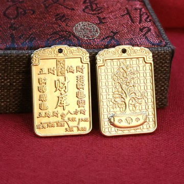 開運小物🙏🏻已過爐開光 本命佛項鍊 護身項鍊 避邪項鍊 黃銅開財庫鑰匙扣搖錢樹招財掛件吊墜五帝錢山鬼錢鑰匙扣掛件