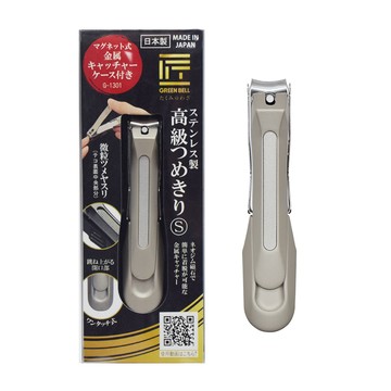 指甲剪 【日本綠鐘Greenbell】匠之技 日本製 鍛造不鏽鋼77mm高品質寬刃距指甲剪 指甲刀 G-1301(附指甲集屑盒+銼刀)-S號