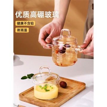 帶蓋蒸蛋碗玻璃燉盅耐高溫蒸蛋羹專用輔食燕窩杯水蒸雞蛋糕小湯盅