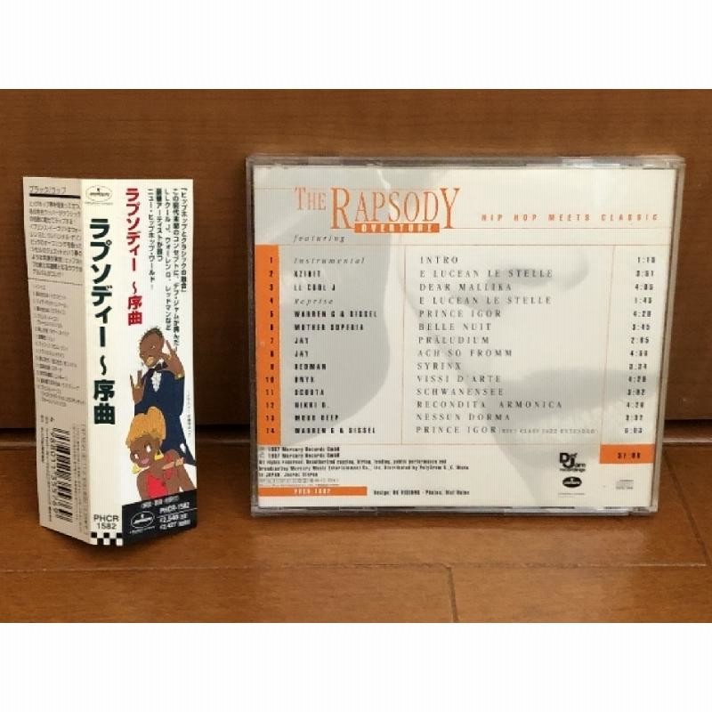 ガンズ・アンド・ローゼス / 1987年10月27日 ボストン公演 初CD