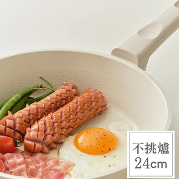 韓國製不沾平底煎鍋24cm(IH適用/不挑爐具)