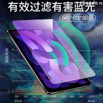 玻璃貼 三星平板 適用 GalaxyTab S11 10 S9 S8 Ultra A11 A9 A8 A7 S9 保護貼