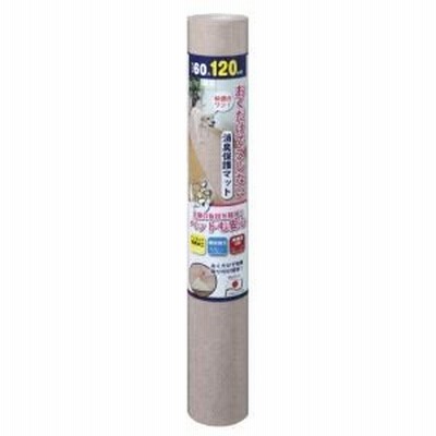 サンコー おくだけ吸着 ペットマット 消臭保護マット 60×120cm ベージュ
