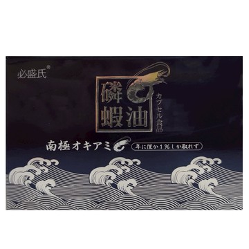 必盛氏 南極磷蝦油軟膠囊 高濃度Omega-3 液體膠囊 可持續捕撈 500mg  60顆  1盒