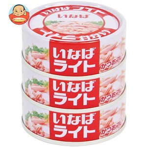 いなば食品 ライトフレーク 70g×3缶×15個入｜ 送料無料