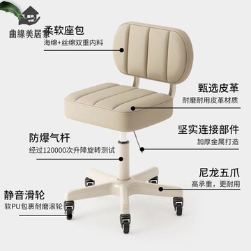 免運 美容院美容專用椅子凳子升降滑輪美發美甲理發店大工 家用  靠背椅 子qxm8041