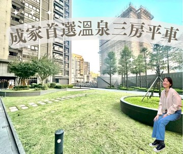 頂埔雙捷運溫泉社區三房平車｜新北市土城區中州路