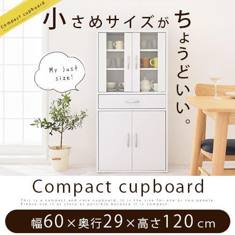 小型 ガラス扉食器棚/キッチン収納 幅60 高さ120 小型 ガラス扉食器棚/キッチン収納 幅60 高さ120