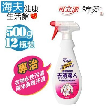 海夫健康生活館 眾豪 可立潔 活氧酵素去漬達人 500gx12瓶裝