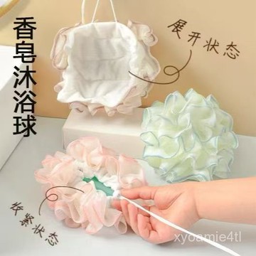⭐臺灣出貨⭐二閤一香皂沐浴球高檔不散花高顔值多色可收納香皂沐浴球新款浴花 XMMY