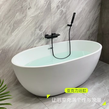 【可開發票】亞克力家用小戶型浴缸恒溫薄邊浴缸獨立式橢圓無縫一體貴妃浴缸