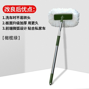 洗車拖把 洗車刷子 伸縮拖把 洗車拖把不傷車漆汽車刷車神器車用軟毛刷子專用擦車伸縮專用工具【MJ25016】