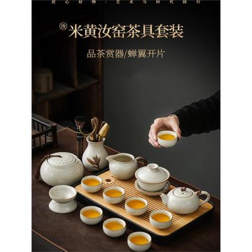 汝窯茶具套裝家用輕奢高檔辦公會客喝茶中式整套陶瓷功夫茶壺茶杯