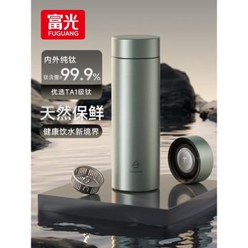 (免運)富光純鈦保溫杯高顏值茶水分離大容量男女送禮高檔商務泡茶水杯子