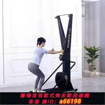 【台灣公司 可開發票】新款商用風阻C2滑雪機室內滑雪模擬機有氧核心力量運動健身器材