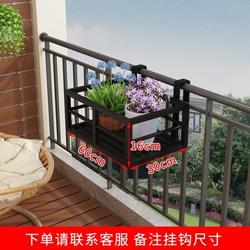 陽台懸掛式花架 懸掛式鐵藝護欄不銹鋼花架多肉欄桿室外花盆架花槽外掛陽台置物架【CM10149】