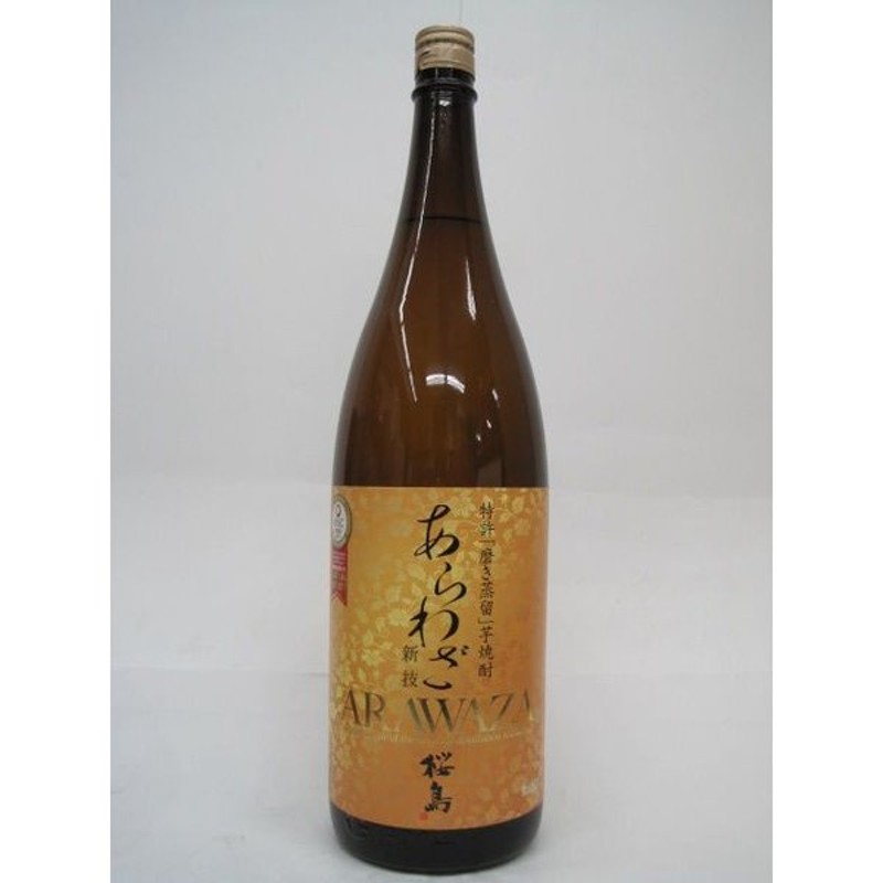 お気に入 焼酎祭り1680円均一 霧島酒造 黒霧島 芋焼酎 25度 1800ml 1,680円 www.ashoksrivastava.com