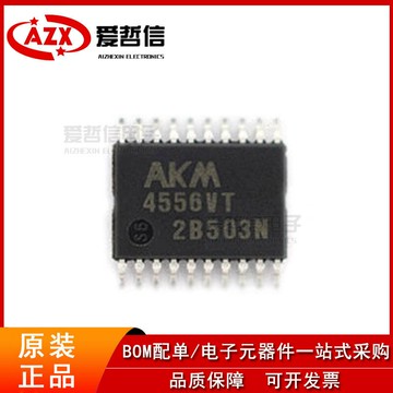 音頻解碼器 DAC 數位轉模擬解碼器 全新原裝 AK4556VT-E2 封裝TSSOP-20 絲印AK4556VT 編解