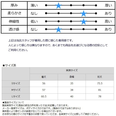 JUN＆ROPE レディース タートルネック 長袖 リブニット ERM61100 配色