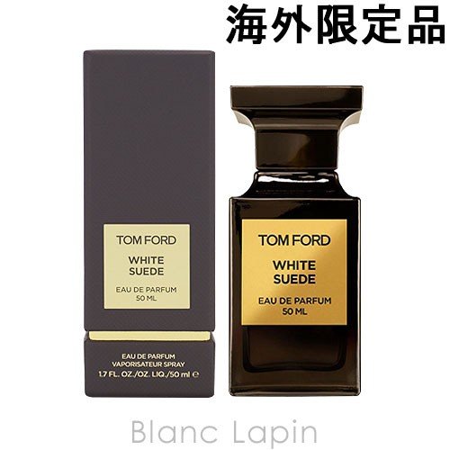 トムフォード TOM FORD ホワイトスエード EDP 50ml [089302