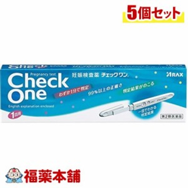 冬バーゲン☆】 3個セット メール便 送料無料 ドゥーテストｈＣＧ 1回用 妊娠検査薬 代引き不可