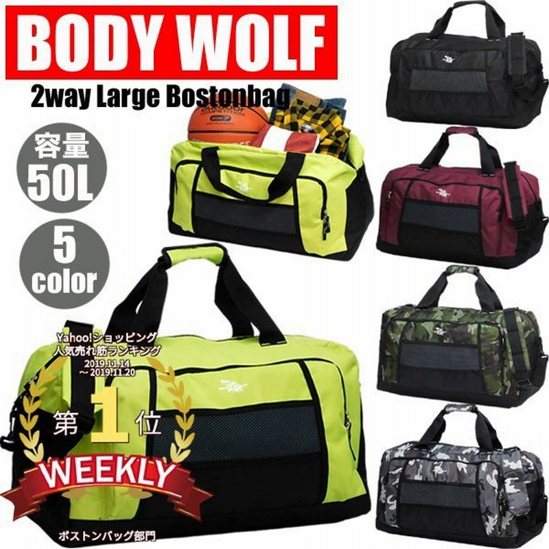 ボストンバッグ メンズ レディース 大容量 45l 旅行用 2泊 3日 ショルダー 軽量 旅行バッグ ボストン 7カラー 通販 Lineポイント最大get Lineショッピング