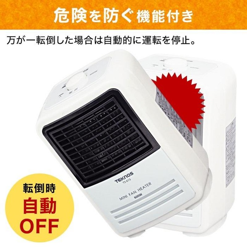 セラミックヒーター 小型 足元ヒーター 省エネ 電気 ヒーター 速暖 足元 ファンヒーター 600W 電気ヒーター コンパクト ミニ 脱衣所 トイレ  ミニヒーター | LINEショッピング