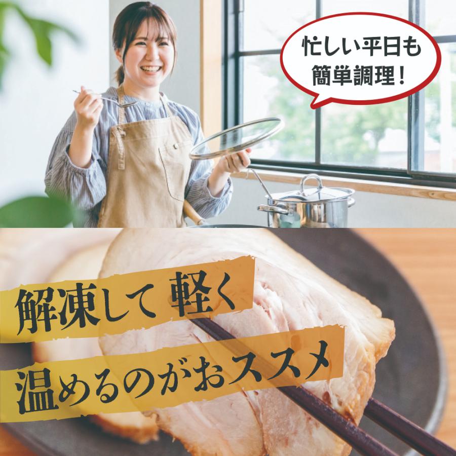 チャーシュー 焼豚 チャーシュ− お取り寄せ 焼き豚 豚バラ 冷凍食品 400g 東京 ラーメン チャーハン