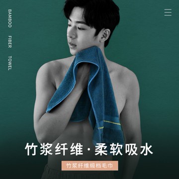 綿柔純棉吸水擦臉毛巾男士專用速干運動健身不掉毛家用竹纖維高端