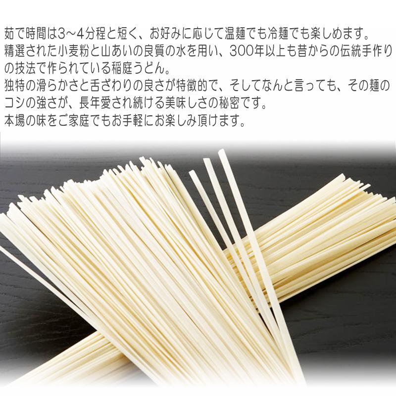 稲庭うどん 寿一 180g 1袋 2人前 高級 お試し メール便 送料無料 いなにわうどん 稲庭饂飩 [稲庭うどん180g×1袋 BY3] ゆうパケ 即送