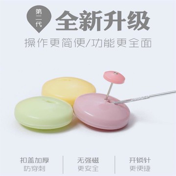 定被子神器隱形家用。防掉釘扣簡約卡子四角被單帶解鎖器夾扣被罩1入