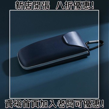 可掛式眼鏡盒 眼鏡盒 男女戶外運動磁吸眼鏡盒 小眾便攜眼鏡盒 抗壓眼鏡盒 眼鏡收納盒 防摔眼鏡盒