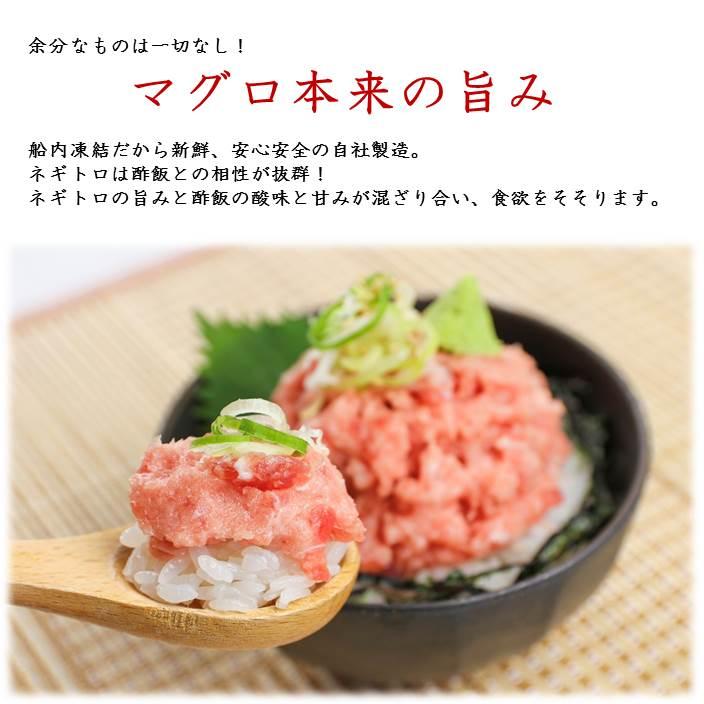 マグロ まぐろ 海鮮丼 天然めばちマグロ100％ ネギトロ 100g×6パック