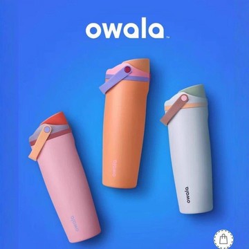 🚚臺灣出🚚Owala 雙飲保溫瓶  水壺 純色係列 | 雙飲口吸管水瓶 吸管彈蓋水瓶 運動水瓶 保溫杯 吸管杯