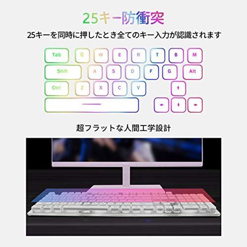 53%OFF!】 キーボード ホワイト ゲーミング LED ライト 光る 7色