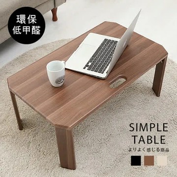 澄境 可攜帶型防撥水折疊桌