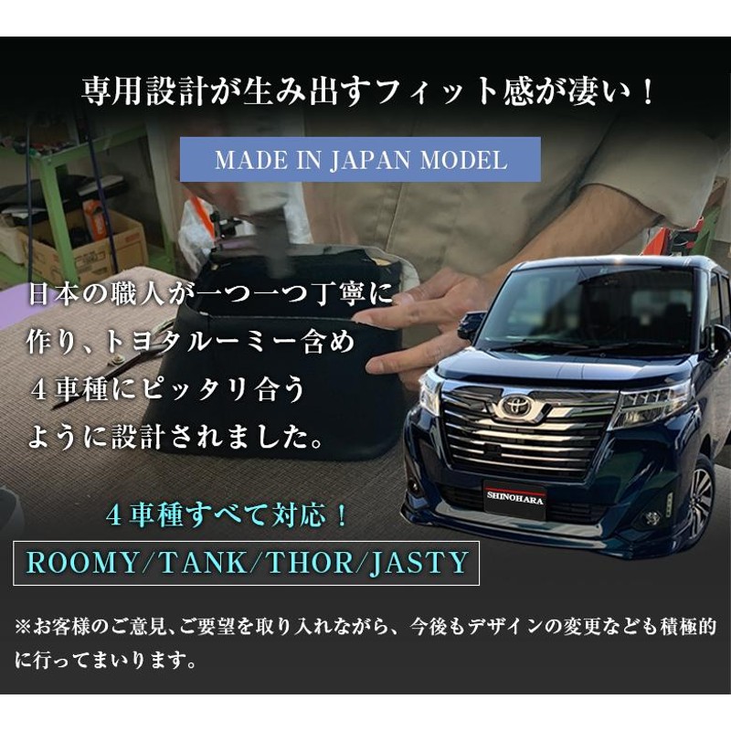 売行き好調の商品 伊藤製作所 タンク・ルーミー・トール・ジャスティ