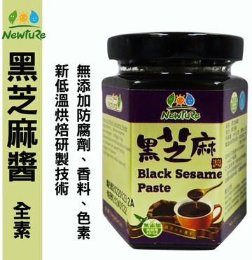 【展康】無糖 黑芝麻醬(190g)-效期2026.12.29