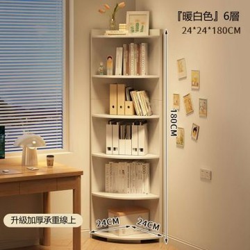 【木洸】24x24x180cm轉角置物架 墻角書架 轉角收納櫃 三角櫃 側邊櫃