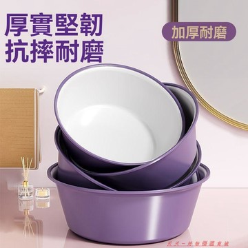 免運精品優選💯瑞麗達洗臉盆住校學生宿舍洗衣服塑料水盆子懶人家用嬰兒洗護套盆