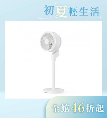 淨離子極靜智能循環扇