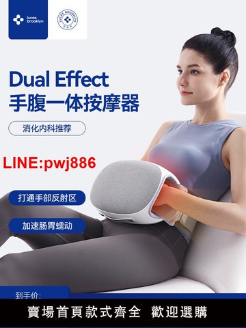 {台灣公司 可開發票}腹部按摩器全自动砭石揉腹仪揉肚子神器促进肠胃蠕动排宿便柔加热
